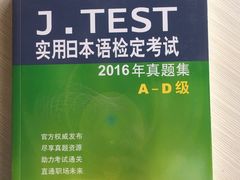 -槿言教育·雅思托福·国际教育·小语种培训留学中心(观音桥店)