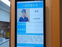 -上海广德中医门诊部