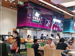 大堂-干锅鱼庄(北京荟聚西红门购物中心店)