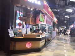-阿甘锅盔(合生汇购物中心店)