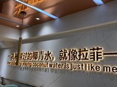 -探窝·竹笙椰子鸡(车陂店)