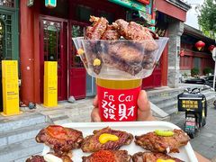 -管氏翅吧(地安门创始店)