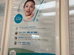 -天津大学爱尔眼科医院(天津总院)