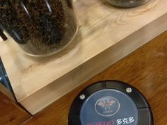 -多克多蒸气茶DOKDO(鼓楼绿地店)