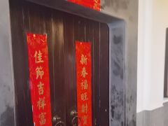 -耿福兴(凤凰美食街店)