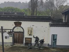 -鲁镇