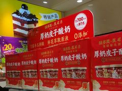 -味多美蛋糕(劲松京客隆店)