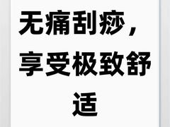 -索拉古贝(义乌北苑店)