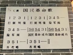 -金寨县革命博物馆