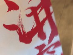 -君之狮子山·轻糖烘焙(松江印象城店)