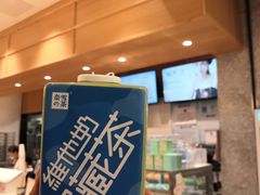 -奈雪的茶(东莞汇一城店)