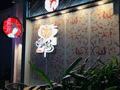 -茶颜悦色(花园道店)