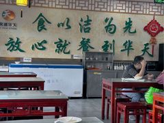-护国寺小吃(阜成门桥店)