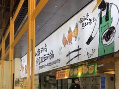 -老乡鸡(南京胜利路店)