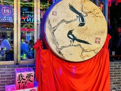 -喜鹊音乐酒馆(西街店)