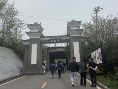 -习家池