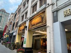 -点都德(北京路贰店)