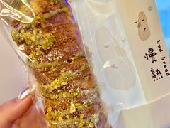 -慢熟面包店bud bread(孩儿巷店)