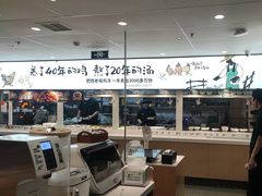 -老乡鸡(东方广场店)