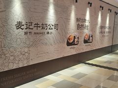 -鹏欣水游城
