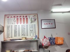 -状元楼(东大街店)