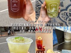 -官也街