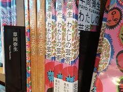 -茑屋书店(天目里店)
