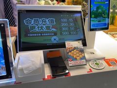 -池田寿司·4H鲜作(西直门凯德华联店)