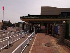 -中国农业博物馆