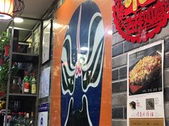 -吴记百姓菜馆·北京菜·烤鸭(故宫店)