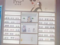 -精益眼镜(建三店)