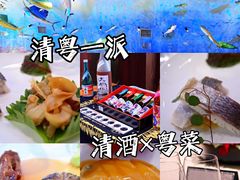 -海游荟·海洋文化餐厅(福田店)