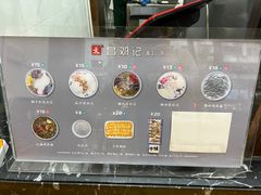 -文昌邓记清补凉(西沙路店)