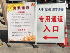 -秋霞圃