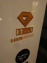-G-STEPS舞蹈工作室