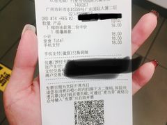 -麦当劳(国际大厦店)