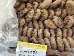 -爱德顺糕点食屋(利民道店)