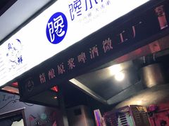 -馋火炉鱼(新世界百货望京店)