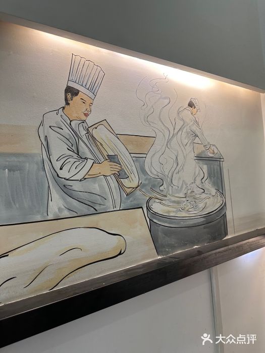 太原面食店(解放路店)图片