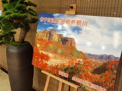 -玉华宫宾馆·餐厅(铜川驻京办店)