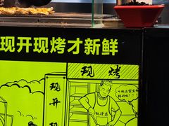 -蚝滑蒜(观音桥天天尚街直营店)