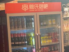 -管氏翅吧(广渠门店)