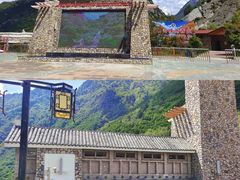 -叠溪松坪沟景区
