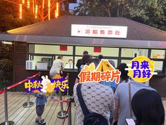 -南通濠河风景名胜区