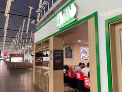 -鮮而純面馆(浦东店)