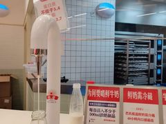 -红星前进面包牛奶公司(君太店)