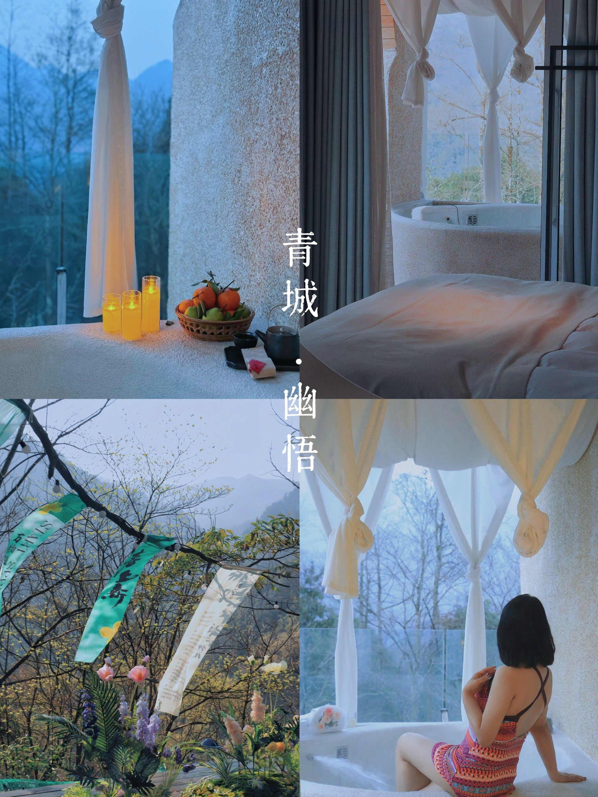 青城山幽悟.身隐山水之间⛰️