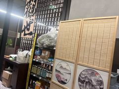 -沼津港精致料理·寿喜烧·烧鸟(龙湖南桥天街日料榜单店)