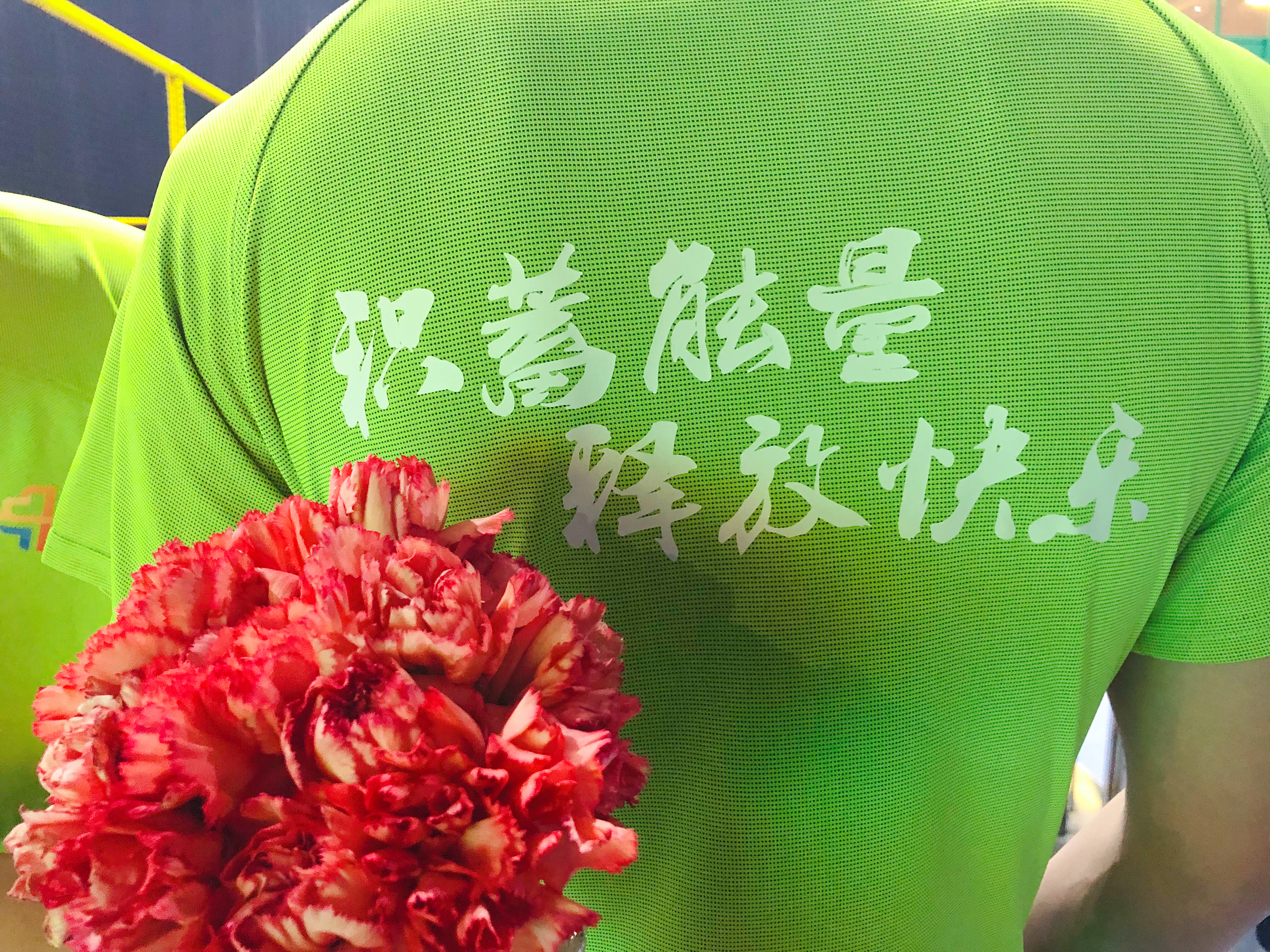 积蓄能量 释放快乐-X³动能馆