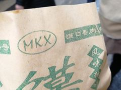 -海棠糕双酿团